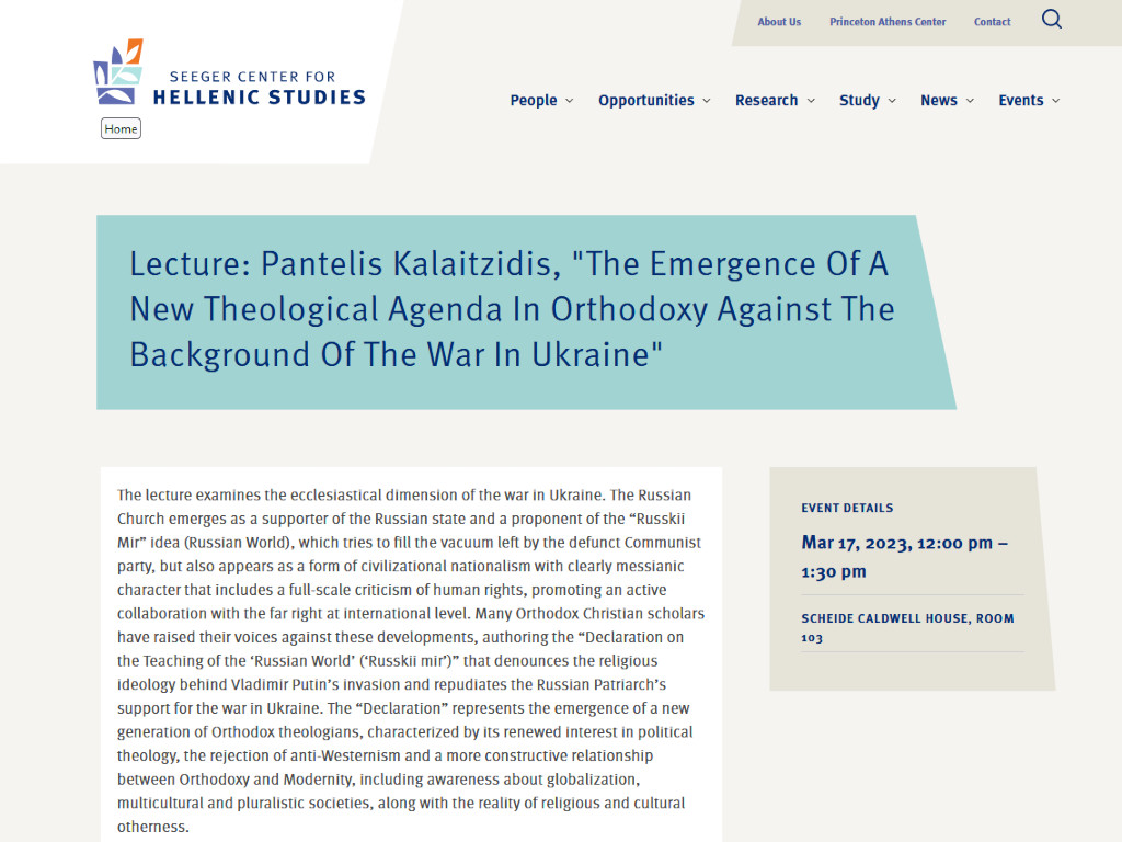 Lecture by the Director of Volos Academy for Theological Studies, Pantelis Kalaitzidis, in Princeton University, NJ, USA